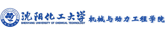 机械与动力工程学院